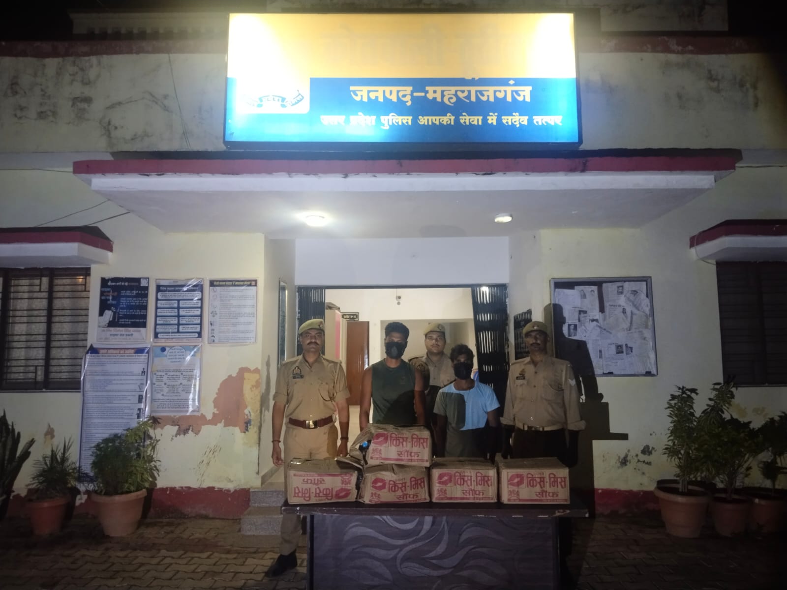 News Image