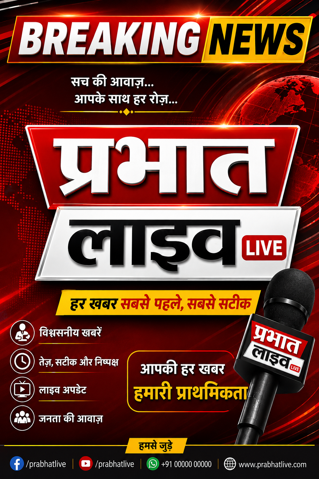 News Image