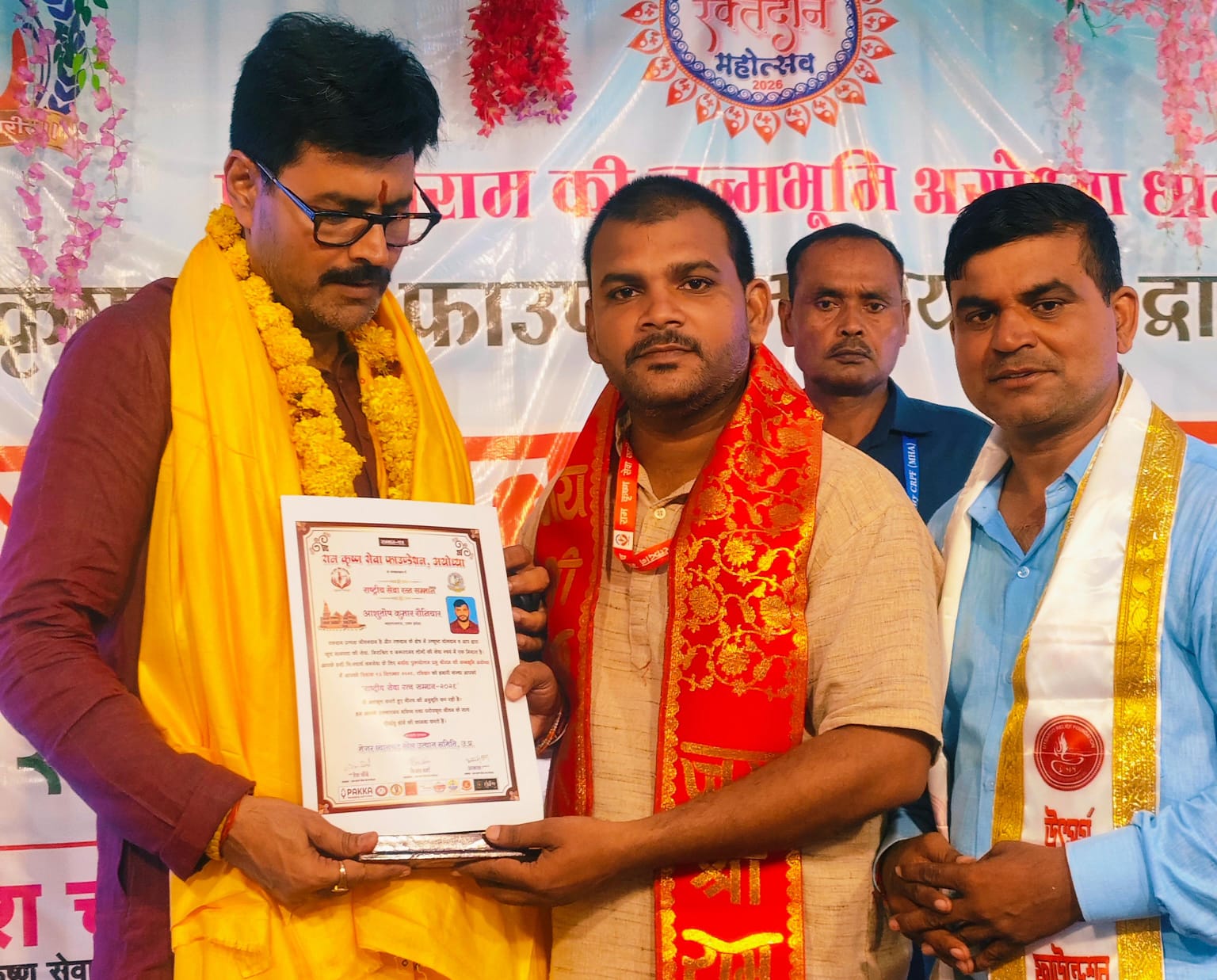 News Image